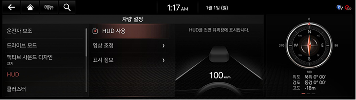 JK1%20EV_AVNT_KOR_WEB_SYSTEM_3_KOR.jpg